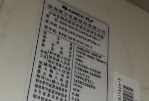 泸县格力空调维修电话是多少