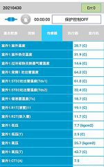 泸县中央空调维修电话是多少