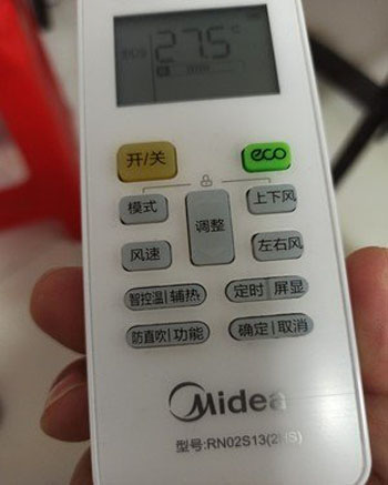 泸县空调遥控器打不开